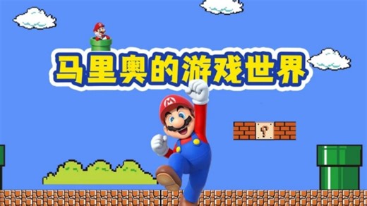 80年代十款经典像素游戏怀旧之旅