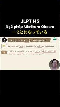 Mimikara Oboeru JLPT N3 Grammar - Grammar 2