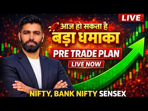 🔴 Live: Nifty Bank Nifty Sensex Trading | Today’s Market Movement | Intraday Live Analysis #nifty