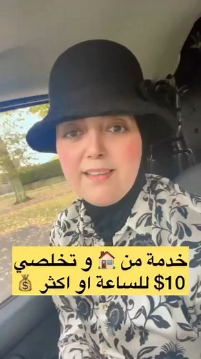 ‎Khadija Zegdi (Maaref) أ.خديجة معارف🇲🇦🇬🇧‎ on Instagram‎: "$10 للساعة رابط الموقع 👇👇👇 https://resources.prolific.com/get-paid-with-prolific-google-uk-v1 #work #wfh #online #onlinejobs #job #jobopportunity #opportunity #skills"‎