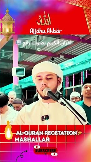 Allahu Akbar 🌙 | Most Beautiful Takbir Recitation – Heart Touching Tilawat | الله أكبر