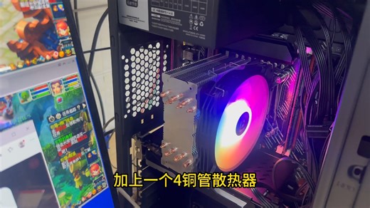 梦幻西游8开主机全套搭配