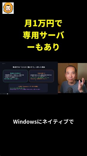 Dedicated servers available for 10,000 yen a month