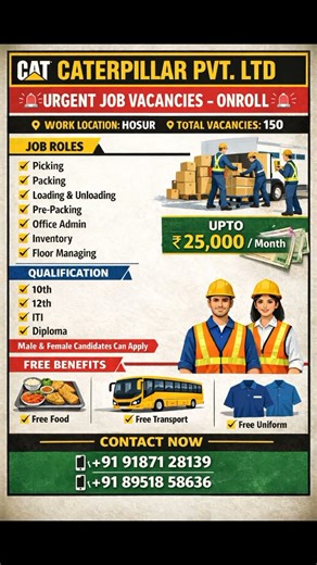 Job Fair l Job Vacancy l Fresher Job l Multi Location l Hosur l #jobs #automobile #TN