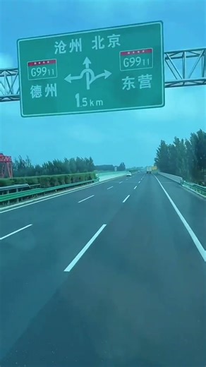 最好的时光在路上，带上好心情一起向前！#最美的风景在路上 #用抖音记录卡车生活 #卡车女司机 #automobile #travel #girltrucker #beautiful #longload