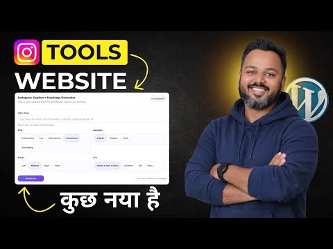 WordPress AI Tool Website Step-by-Step (No Coding)