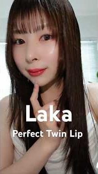 12時間落ちないと話題のLaka新作リップ .ᐟ ౨ৎ 本当に色落ちしないのか1日検証してみた！！！💄💖 #パーフェクトツインリップ #ラカ #コスメ
