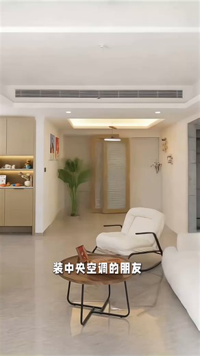美的领航者中央空调家用四代/三代一拖四 新品升级高端智能全屋空气管家 一价全包(支持鸿蒙智联) 领航者四代 5匹 【四代】一拖四 80-110㎡