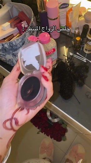 فيديوهات أنشأها رفيعه 💎 (@rsxxz__) باستخدام Pcr result - Zaher M. Kafrouni