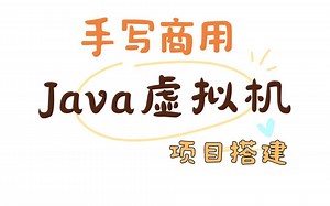 第2课-VSCode创建C++项目