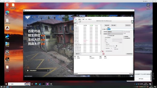 windows Debug_AMD_CX游戏演示