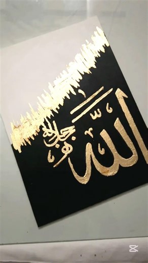 Easy Arabic calligraphy￼ tutorial in gold leaf|Allah calligraphy #shorts #art #artshorts