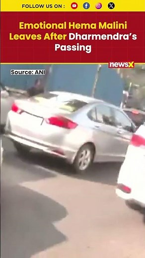 Emotional Hema Malini Leaves Crematorium After Dharmendra’s Passing | #hemamalini #dharmendra