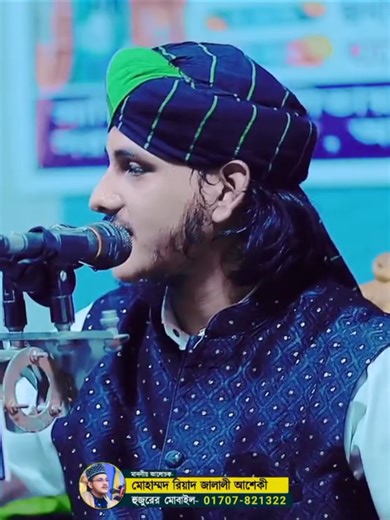 রমজান মাসে মানুষ মারা গেলে কবরে কি হবে❓ #মোহাম্মদ_রিয়াদ_জালালী_আশেকী #foryou #foryoupage #tiktok #viral