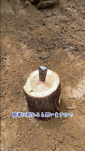 【衝撃映像】重機でねじりくさびを叩いてみたらヤバイことに…
