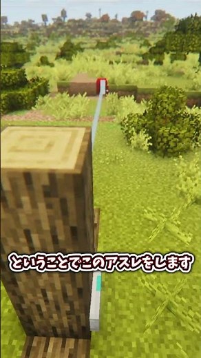 【mod紹介】レーザービーム（物理）