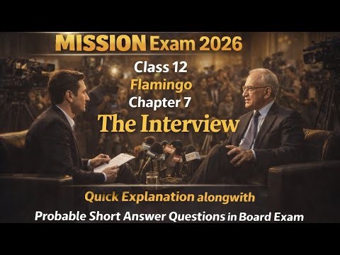 The Interview in 10 Minutes 🔥 | Class 12 Flamingo Chapter 7 | Board Exam 2026