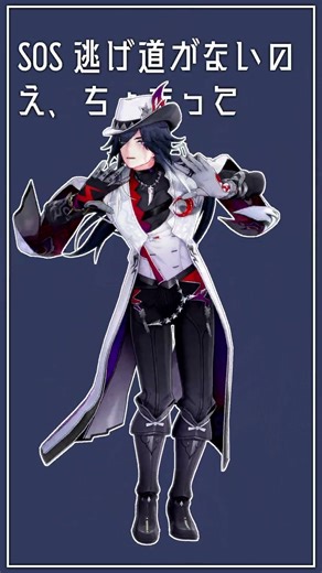 【MMD/崩壊：スターレイル】HOWL【不死途】