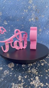 TBR Library Sign, TBR Book Cart Magnet, to Be Read, Bookshelf Decor, Book Shelf Sign, TBR Cart, Book Lover Gift, Custom Colors - Etsy