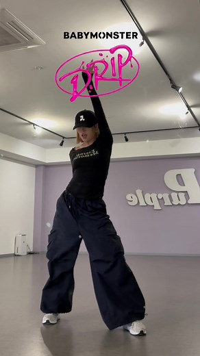 DRIP🩷🖤【MIRRORver】 ベビモン新曲🙌反転してます練習にどうぞ！ #babymonster #drip #dripdance #dance #dancetutorial #mirror #yg #kpop @babymonster_yg