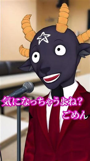 Chu!を絶叫に置き換えた可愛くてごめん - 可愛くてごめん／HoneyWorks