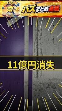 [Shocking] Hatena suffers 1.1 billion yen fraud loss, plunges into the red! Meanwhile, a medical ...