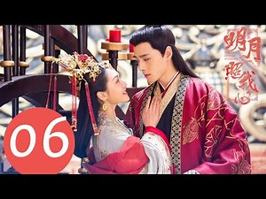 ENG SUB《The Love by Hypnotic》EP06——Starring: Fang Yi Lun, Ling Mei Shi