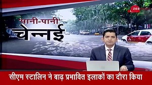 Chennai Rain: Heavy rain alert in Chennai tonight