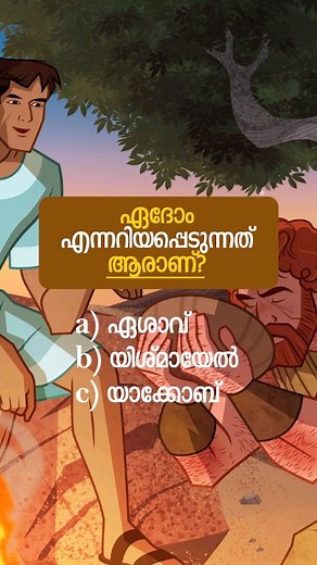 9.6K views · 2.8K reactions | Cross Talk on Reels | Facebook