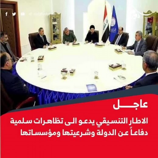 International Diplomatic Meeting Overview