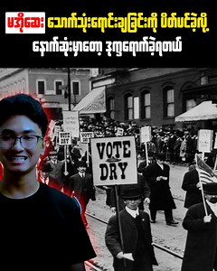 The History of WCTU Title: Legend Of Castle Bran Artist: Brent Bourgeois Link: https://www.facebook.com/sound/collection/?sound_collection_tab=sound_tracks&asset_id=878487453608490&reference=artist_attr | Master