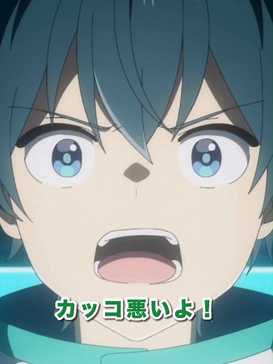 今の姉ちゃんはカッコ悪いよ！第13話のハイライト
