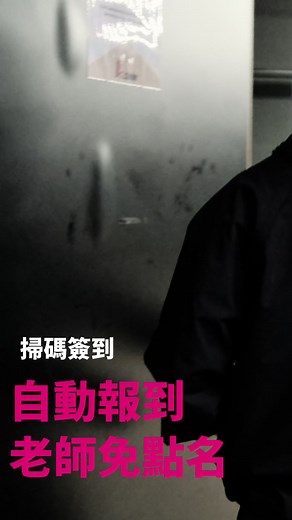 【為什麼越來越多場館開始用管理系統？】 👉 https://lihi.cc/t3TkA 經營成本提升 / 行政作業繁雜 / 競爭越來越激烈， 人工、傳統的管理方式已無法負荷現在的競爭環境。 ↓ 這就是為什麼各大場館開始使用 FITBUTLER ↓ ✅ 24 小時無人化管理，提升場館坪效 ✅ 全時段線上預約課程，半夜也能接單 ✅ 合法合規線上金流，省下麻煩行政作業 ✅ 掃碼自動簽到，老師不用再慢慢點名 ✅ 線上電子合約，0人工安全有保障 自動化行政雜務，將時間還給更重要的事 場館營運的最佳後援👉 https://lihi.cc/t3TkA | Fitbutler 健身管