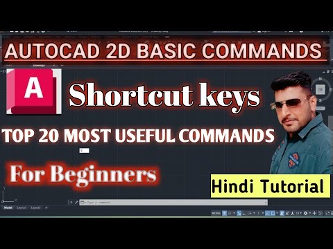 Autocad 2D Basic Commands ! Shortcut keys ! Most Useful Commands ! For Beginners ! Hindi Tutorial