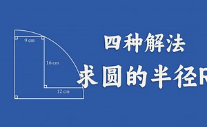 一道初中？几何题