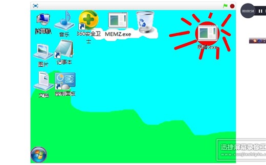 Windows7.5实测（使用scratch制作）