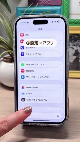 iPhoneのストレージ不足を解消する方法