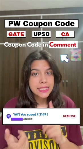 PW COUPON CODE 2027 | PW LATEST DISCOUNT COUPON CODE| PW COUPON CODE 2026 #pwcouponcode