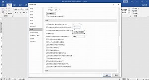 隐藏最近访问的文件记录，保护你的隐私