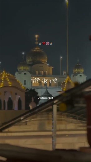 ਜੱਸੜਾ ਵੈ ਟੇਕ ਮੱਥਾ ਮਿੱਟੀ ਨੂੰ ❤️🙇 Punjabi Dharmik Status #tarsemjassar_whatsapp_status #dharmik #viral