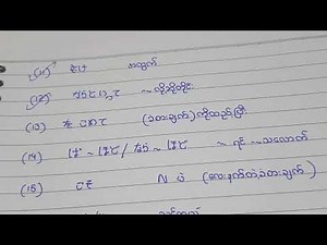 N3 grammar from jlpt oqVd 2အခု 20 သင်ပေးလိုက်ပါတယ်Grammar