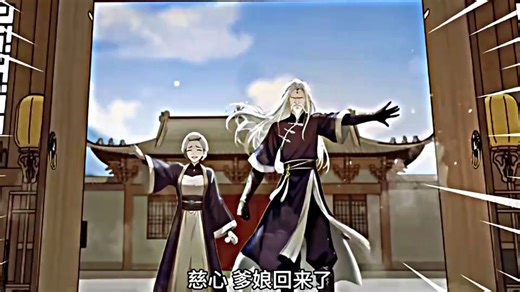 庸医断言胎儿根骨残缺，妙圣人一探惊现荒古圣体，宝镜映出九头龙尊震彻姜族