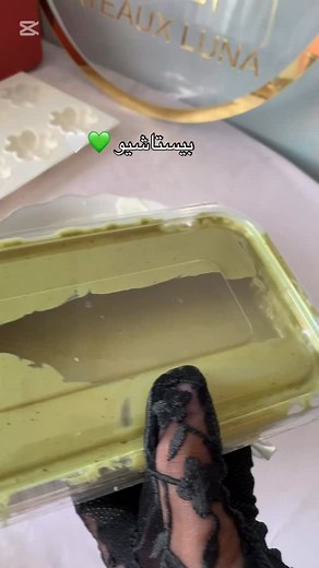 Gâteau Luna on Reels