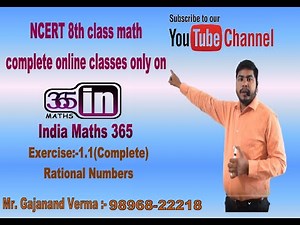 Class 8 Ex 1.1 (Complete) , RATIONAL NUMBER