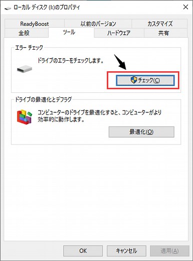 [詳細解説]パソコンの電源が突然に落ちる原因と解決法|Windows10/11対応