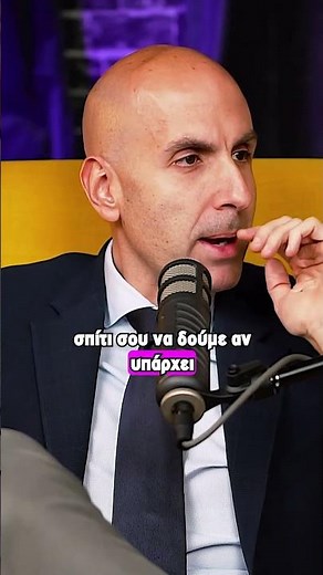 Χάνεις τη δουλειά σου;