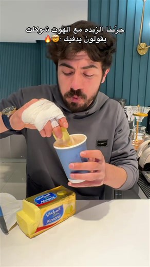 ‏آخر شي 🤯💔🔥🔴 #fyp #foryou #explore