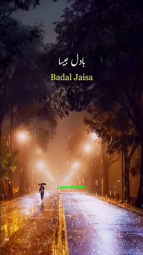 badal jaisa pyar hai tera Nit Khair Manga | RAID | Ajay Devgn | Ileana D'Cruz | Rahat Fateh Ali Khan