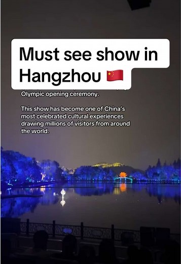 Impression West Lake: A Must-See Show in Hangzhou