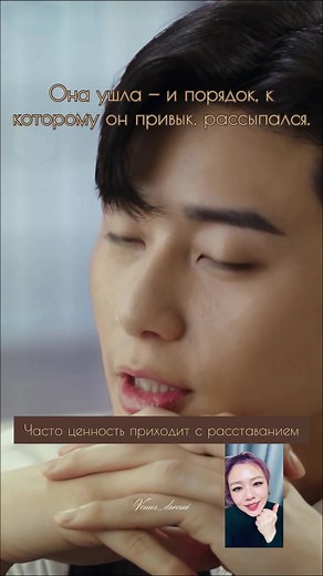 Serial Korean Drama: Romance and Intrigue